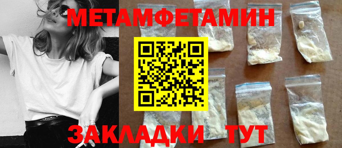 АМФЕТАМИН  Amphetamine Premium  Вход с VPN  Звенигород 