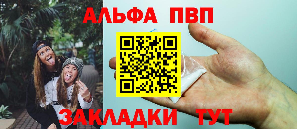 МЕФ кристаллы  Звенигород  Героин  Вход с VPN  МАРИХУАНА  Cocaine  ГАШИШ 