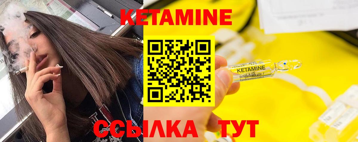 Звенигород  КЕТАМИН ketamine  сайты даркнета телеграм  Вход с VPN 