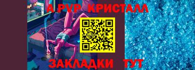 каннабис Кумертау