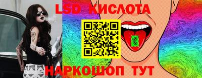 сатива Кулебаки