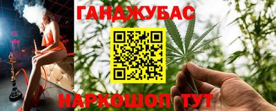 каннабис Кумертау