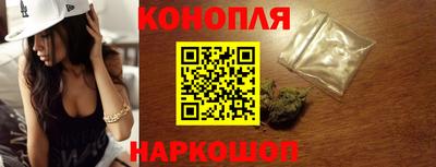 каннабис Кумертау