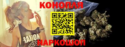 каннабис Кумертау