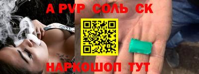 сатива Кулебаки