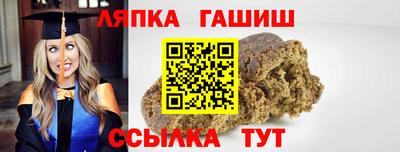 сатива Кулебаки