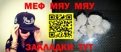 сатива Кулебаки