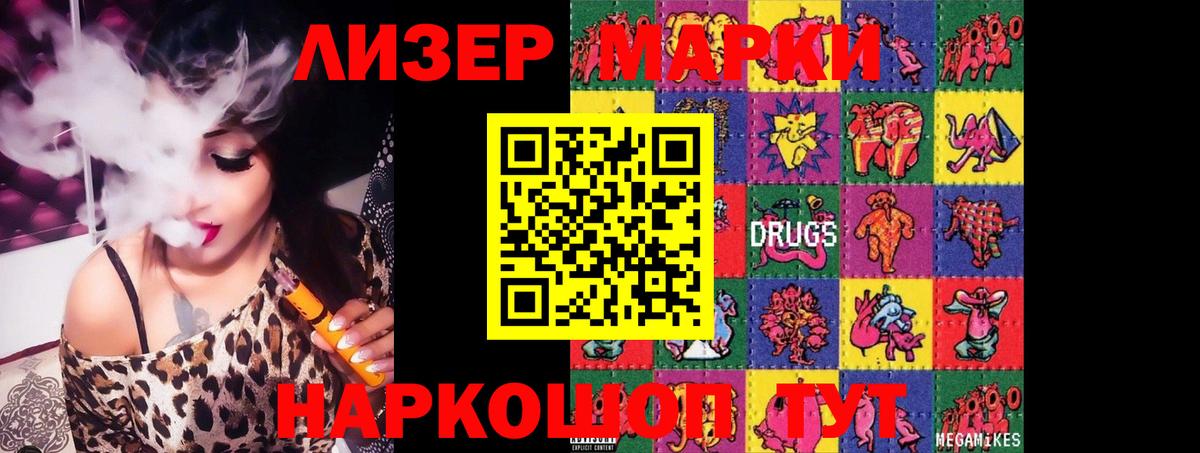 LSD-25 экстази кислота Звенигород