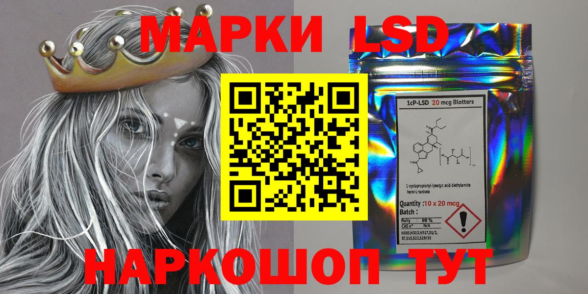 Звенигород  Наркотические марки 1500мкг  Вход с VPN 